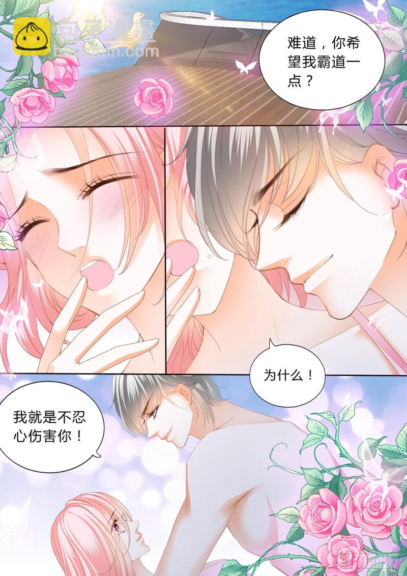 不再抗拒-第115话