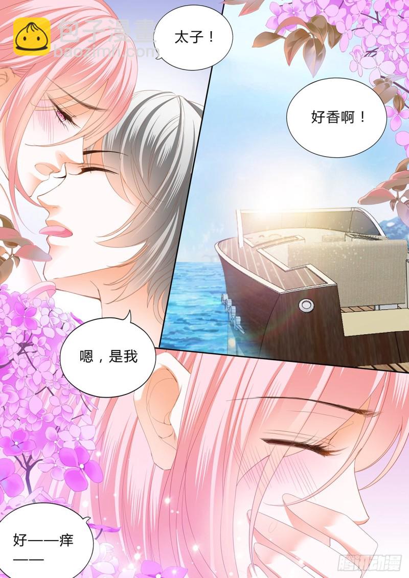 不再抗拒-第115话