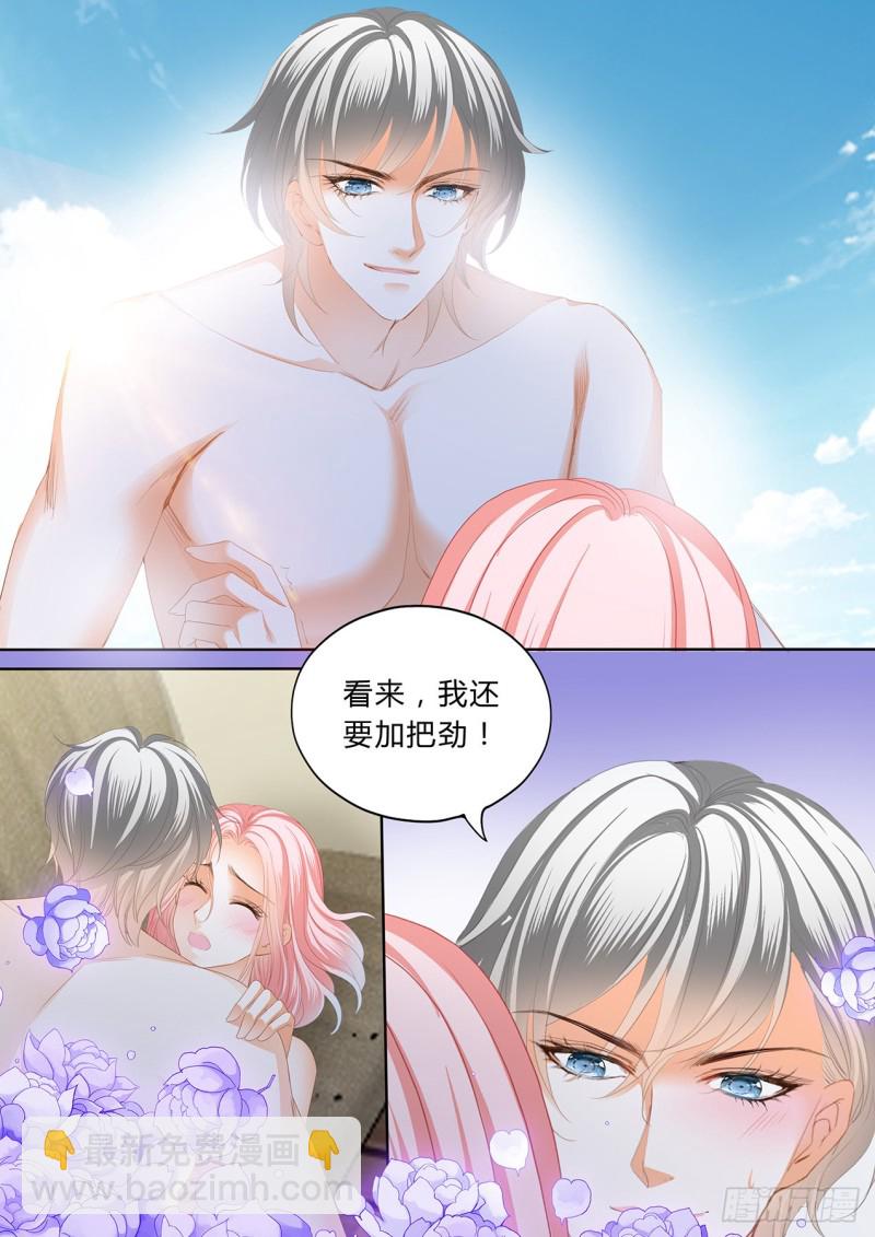 不再抗拒-第115话
