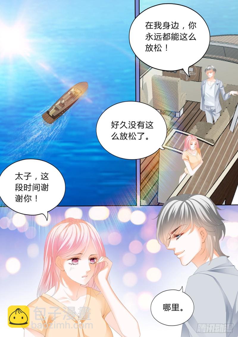 不再抗拒-第115话
