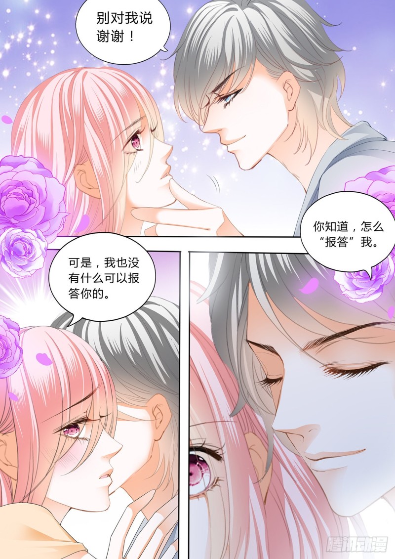 不再抗拒-第115话