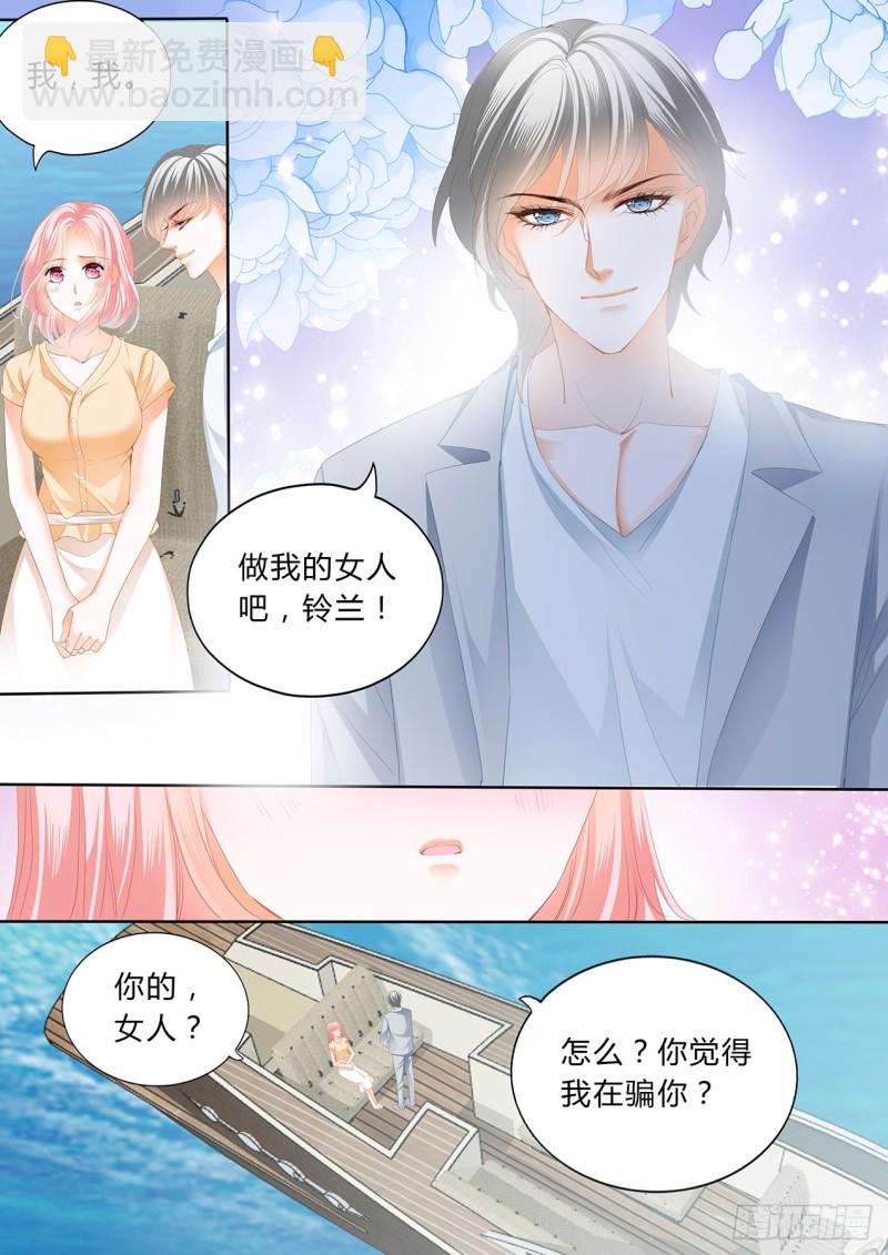 不再抗拒-第115话