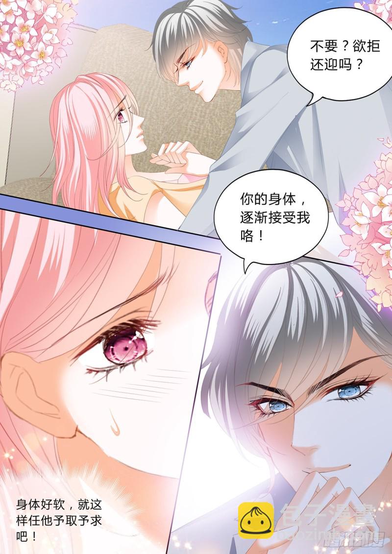不再抗拒-第115话