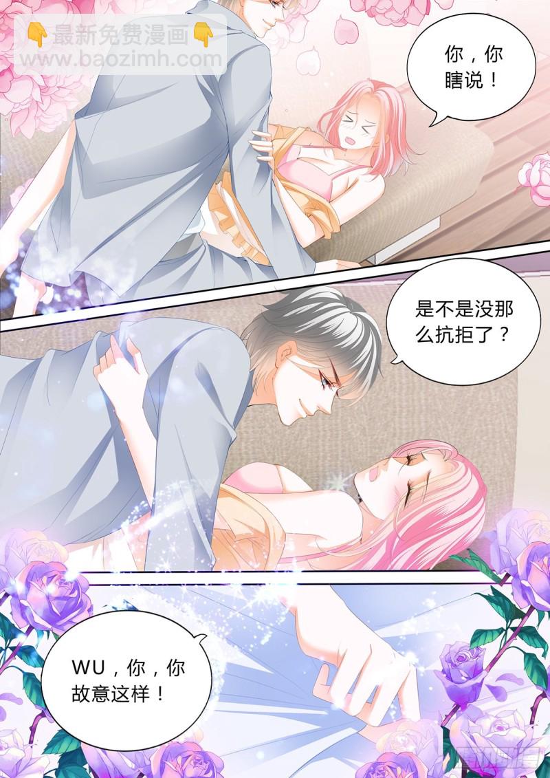 不再抗拒-第115话