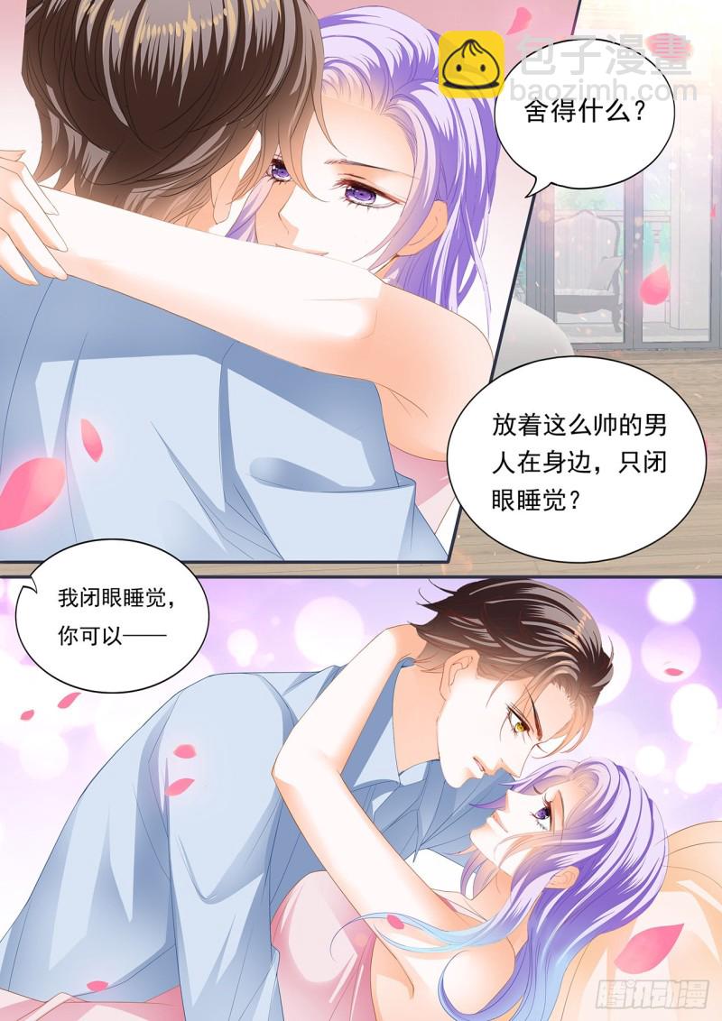 给夫人按摩-第119话