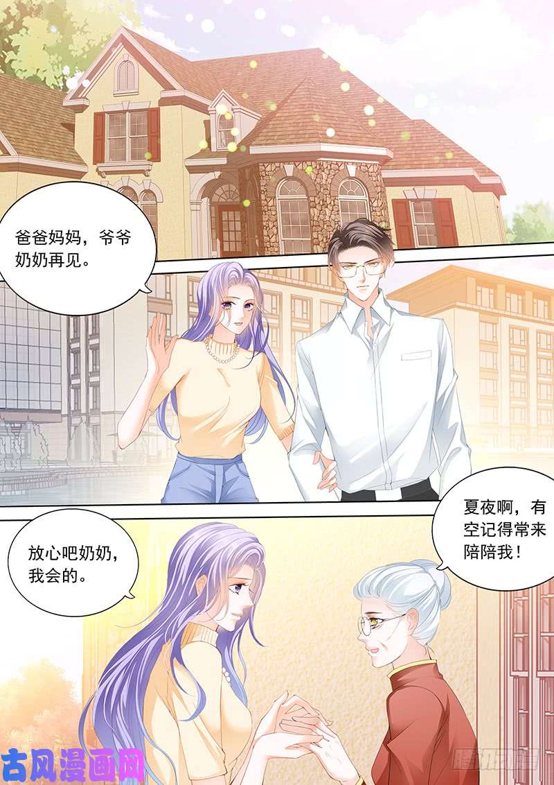 卡拿去，随便买-第13话