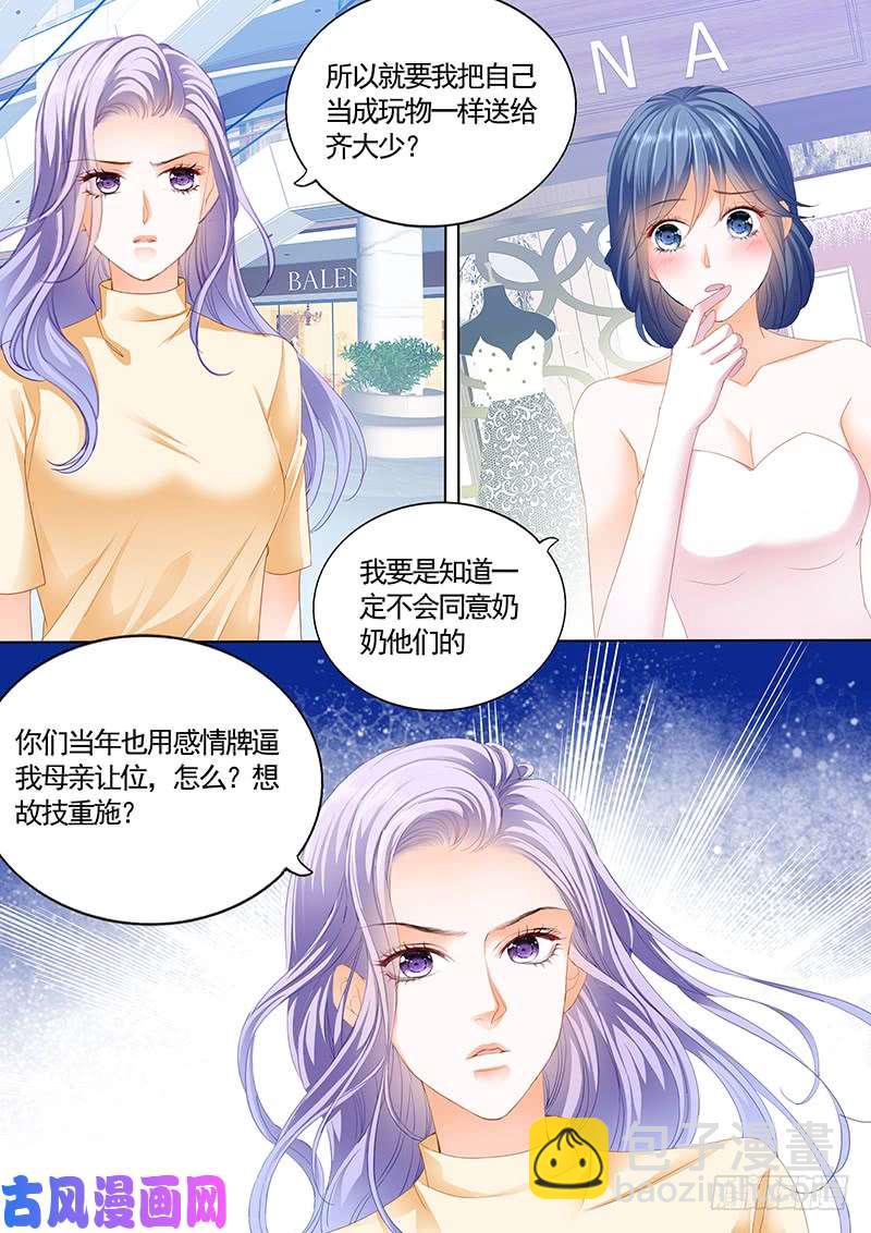 卡拿去，随便买-第13话