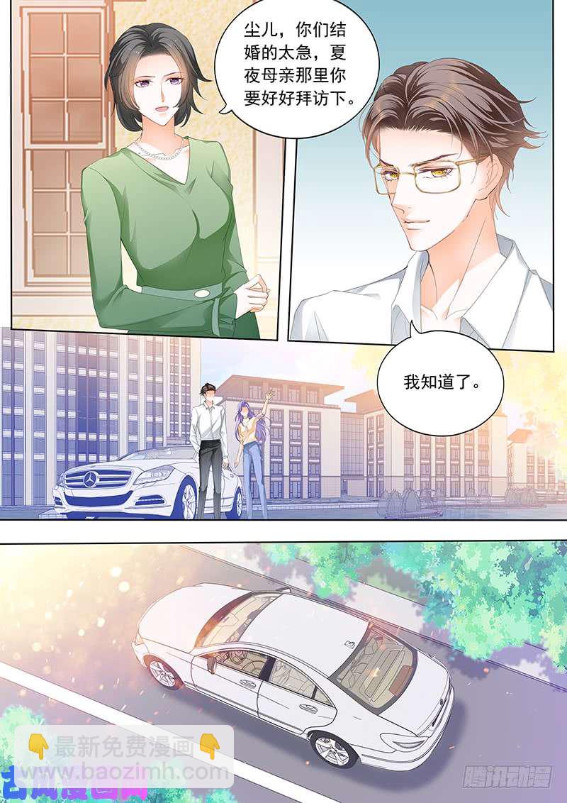 卡拿去，随便买-第13话