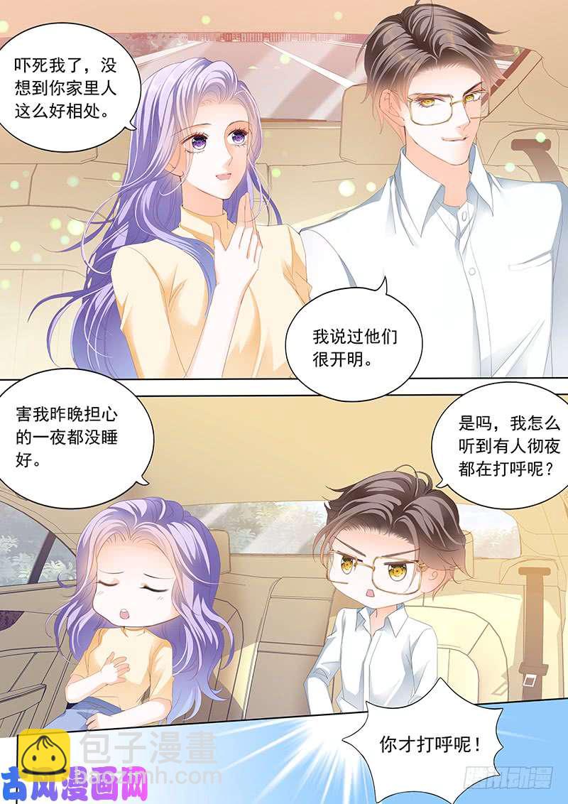 卡拿去，随便买-第13话