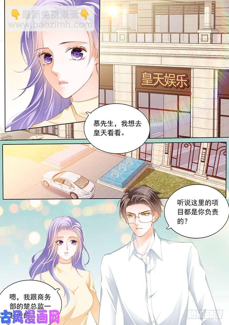 卡拿去，随便买-第13话