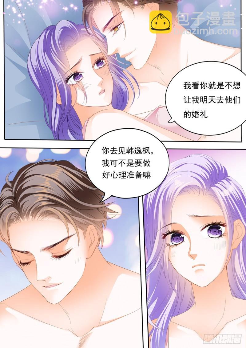 耗尽体力吧-第121话