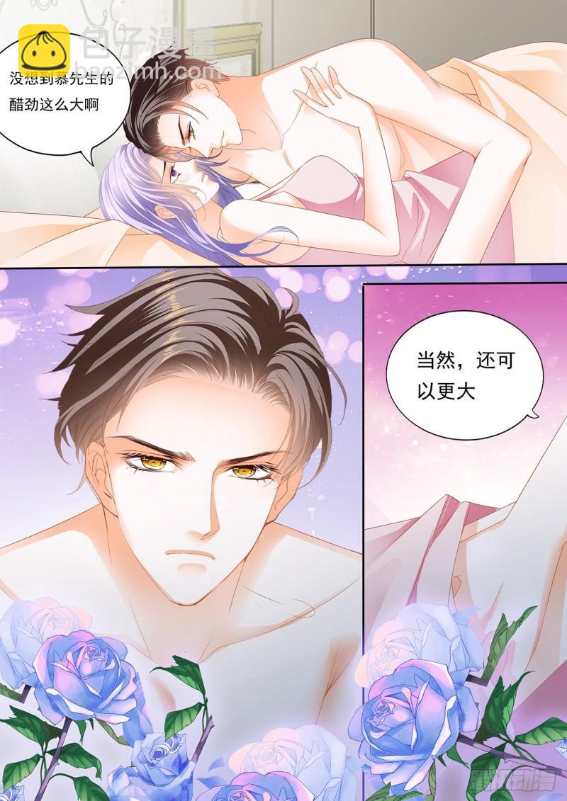 耗尽体力吧-第121话