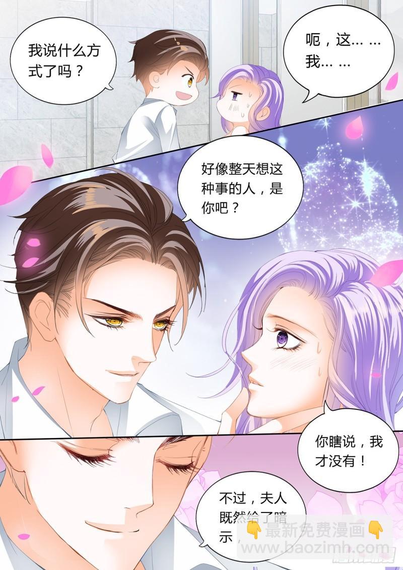 这里很安全-第123话