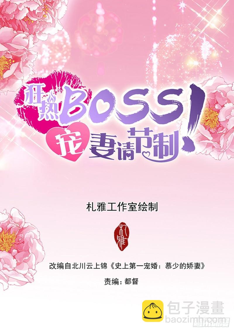 这里很安全-第123话