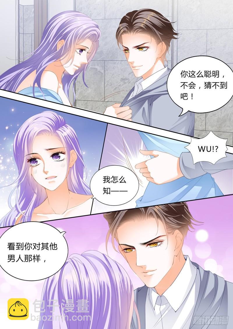 这里很安全-第123话