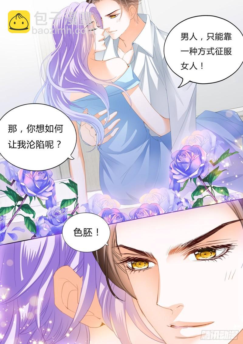 这里很安全-第123话