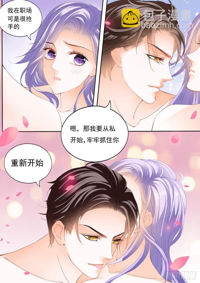 我们生一个？-第125话