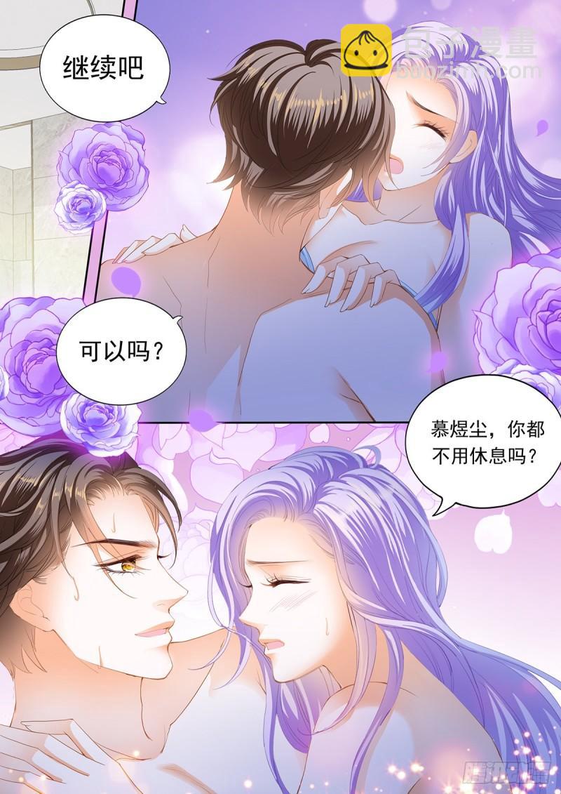 我们生一个？-第125话