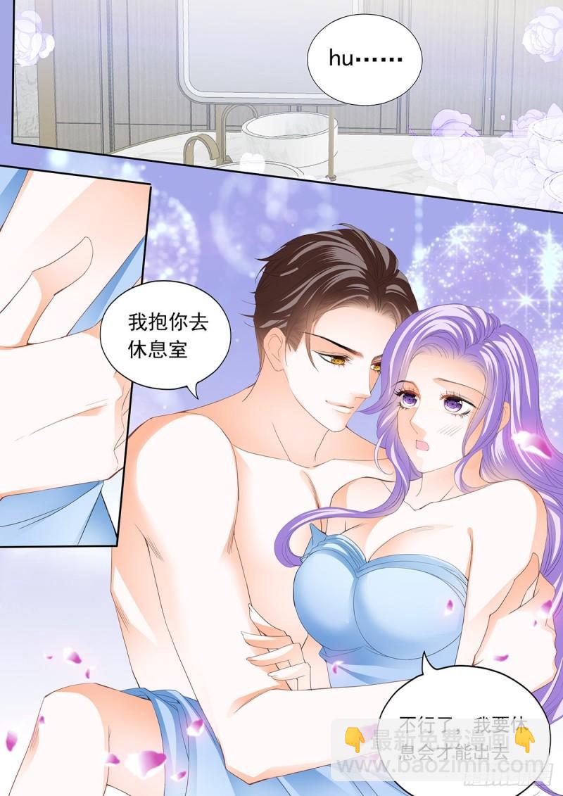 我们生一个？-第125话