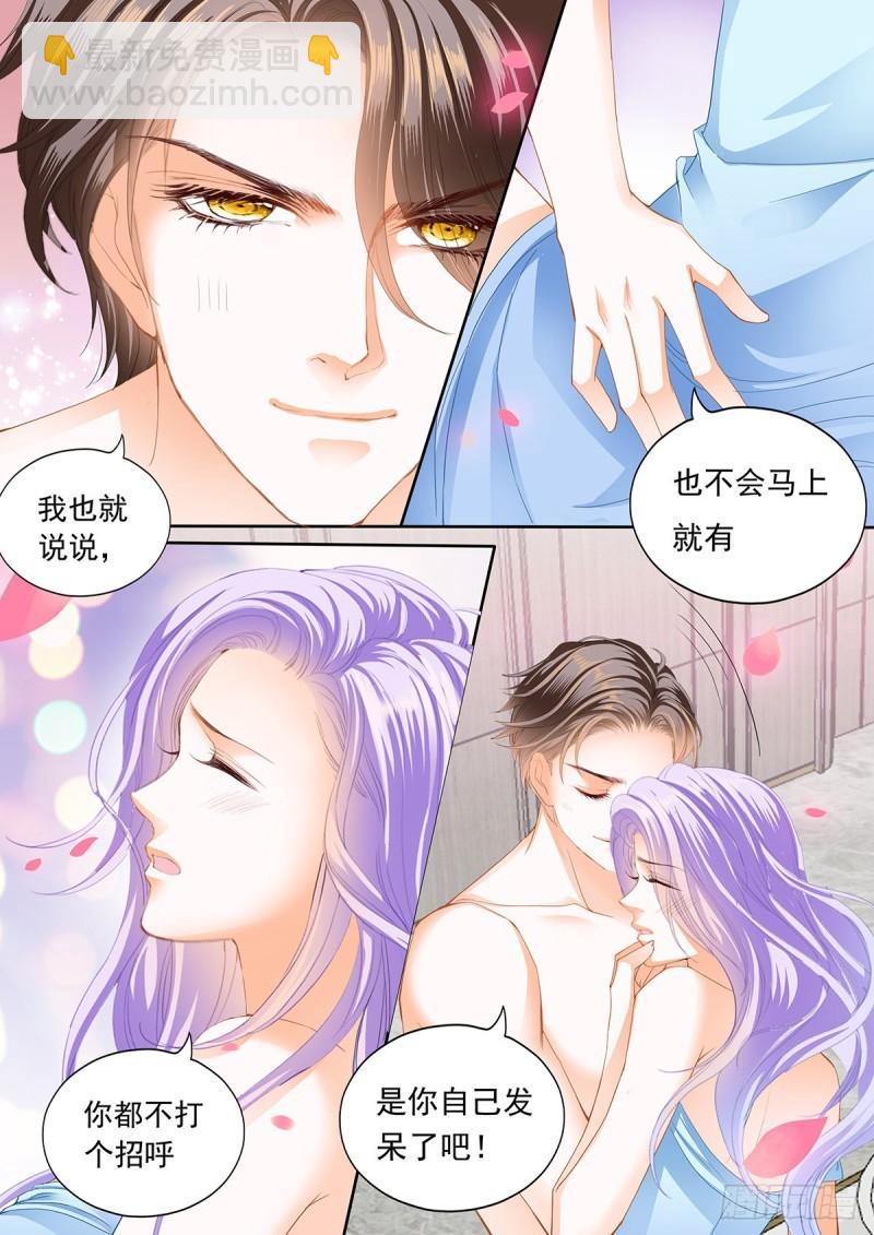 我们生一个？-第125话