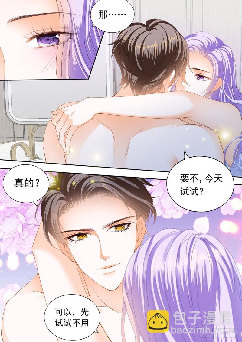 我们生一个？-第125话