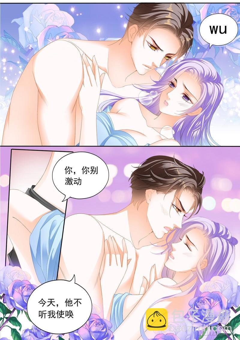 我们生一个？-第125话