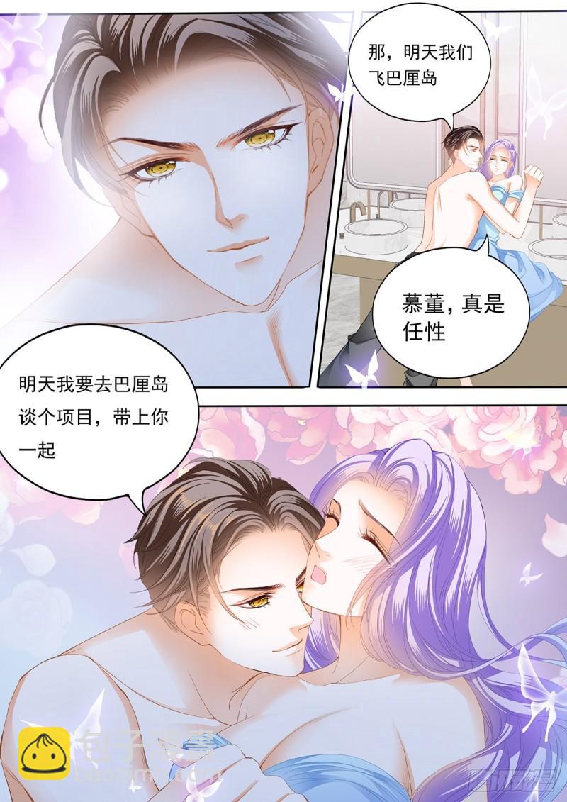 我们生一个？-第125话