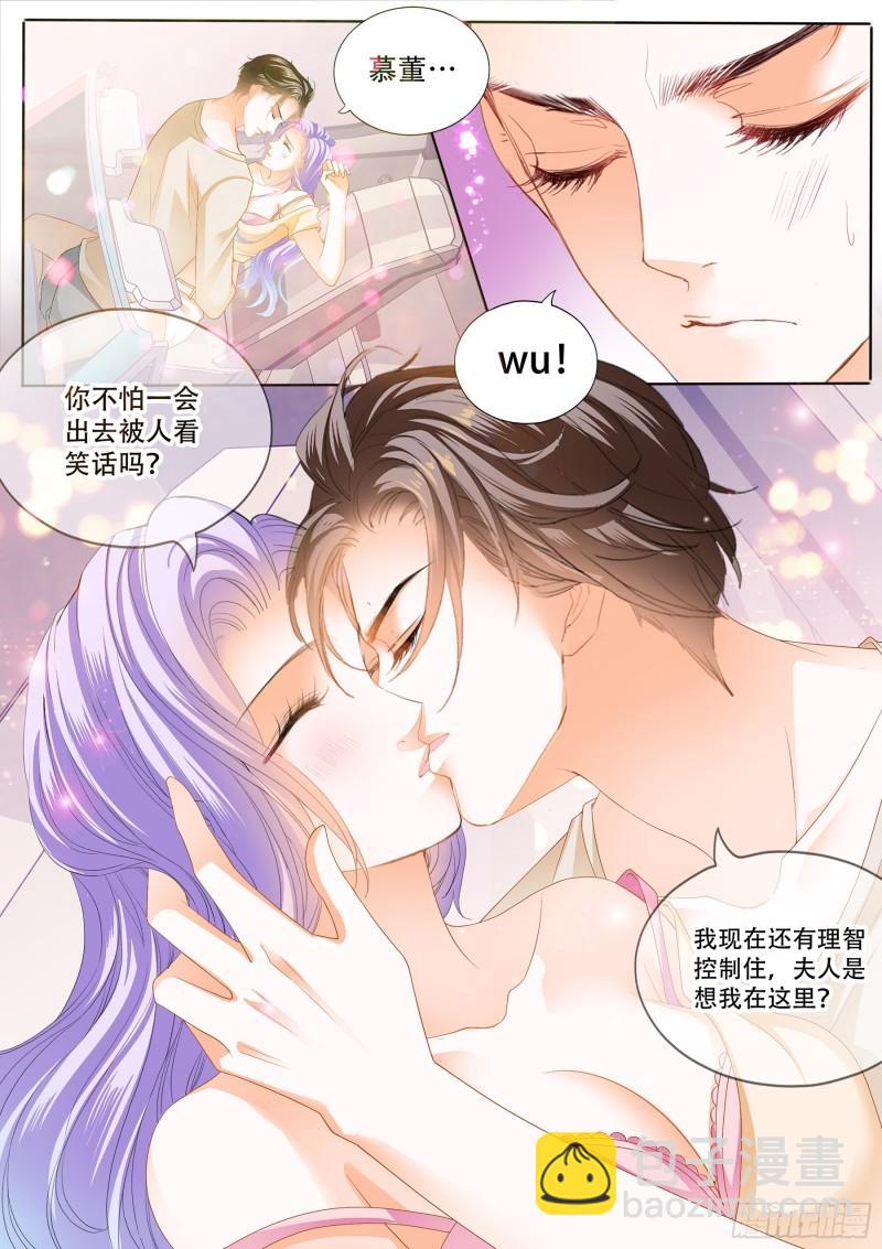 动口又动手-第127话