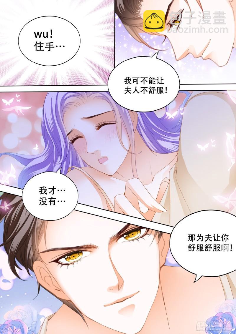 动口又动手-第127话