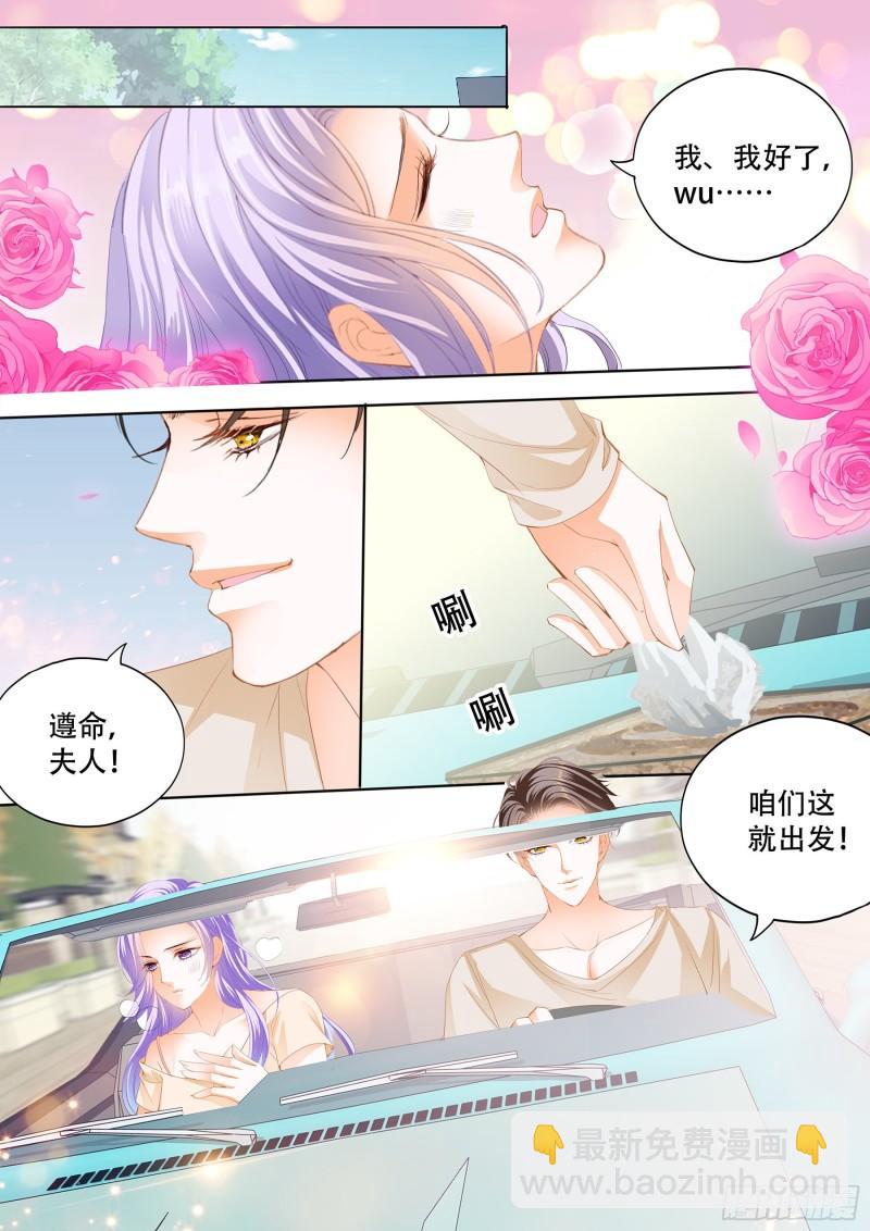动口又动手-第127话