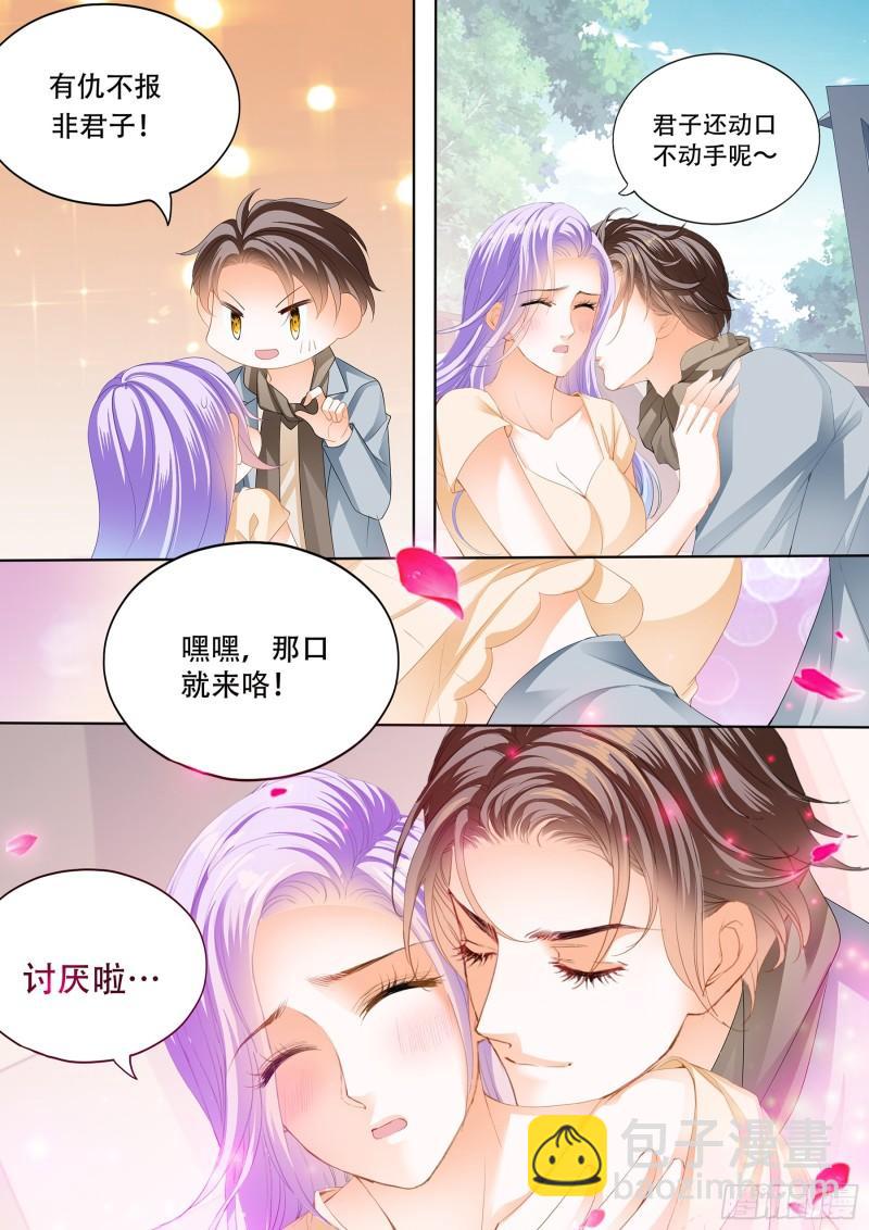 动口又动手-第127话