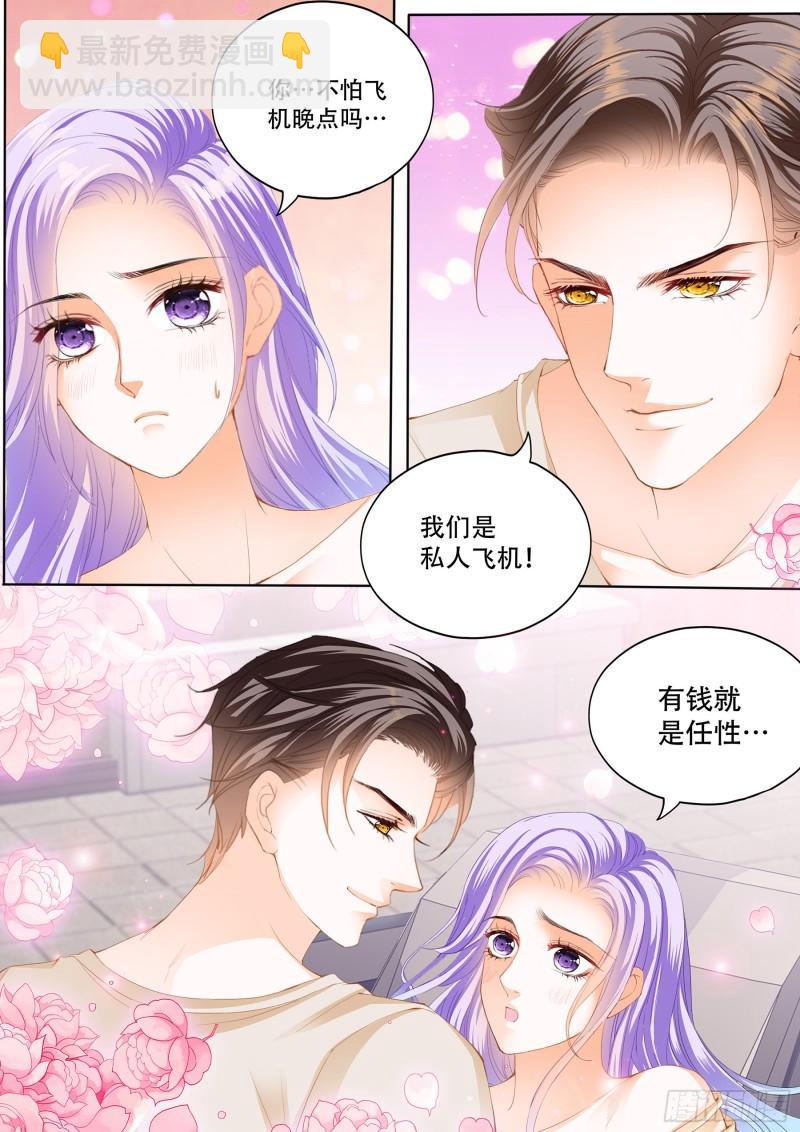 动口又动手-第127话