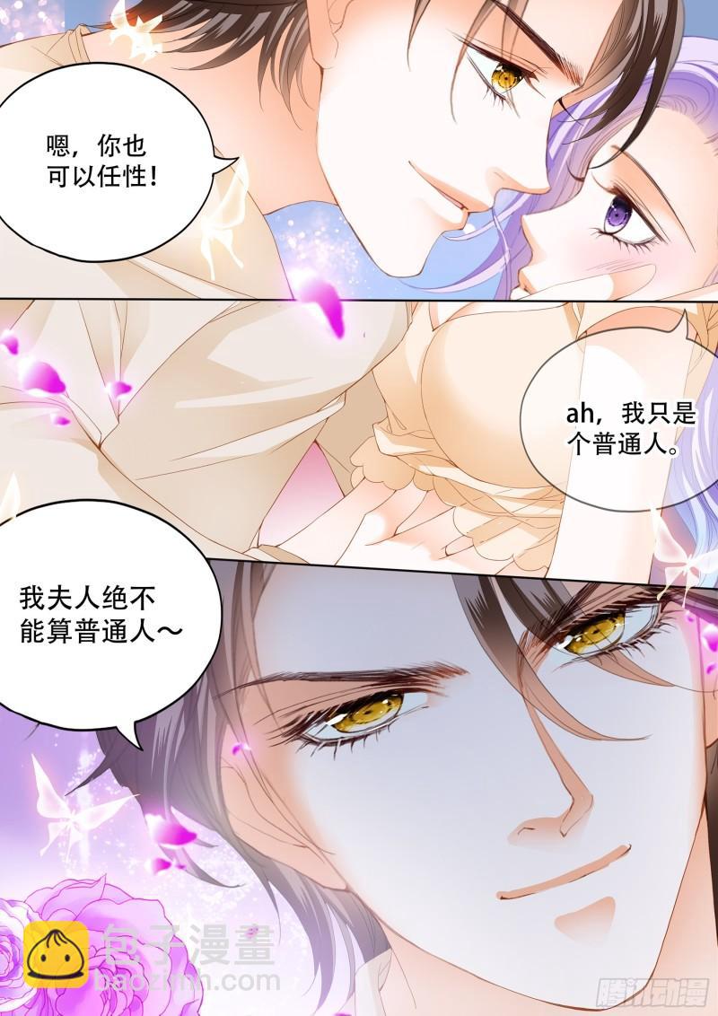 动口又动手-第127话