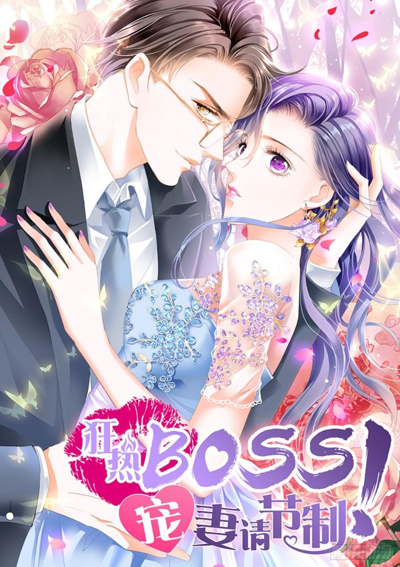 我们的第一次-第129话