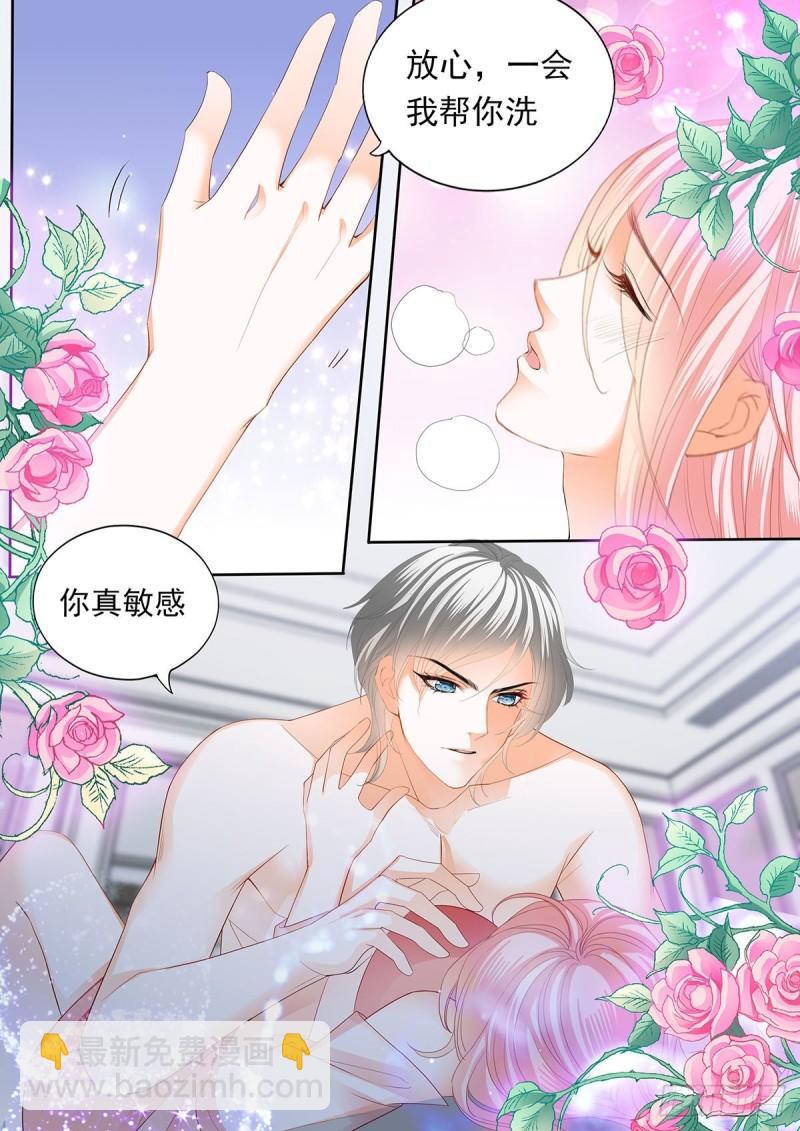 我们的第一次-第129话