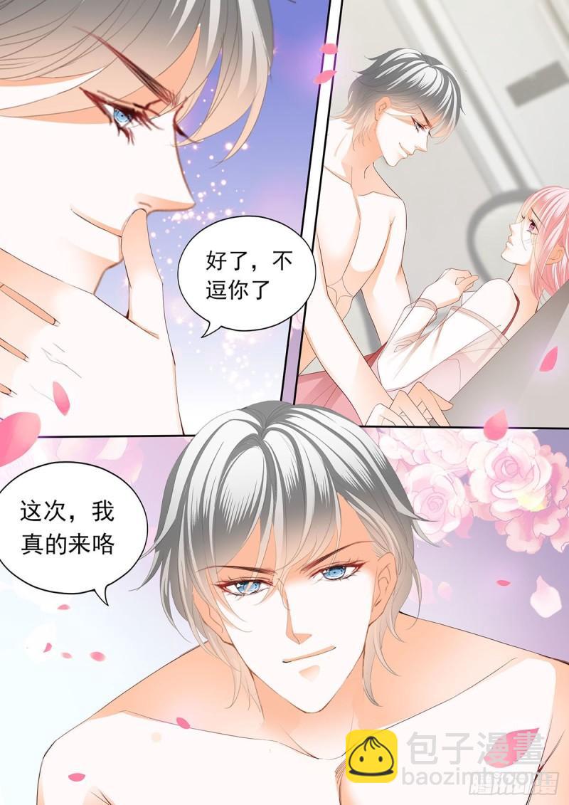 我们的第一次-第129话