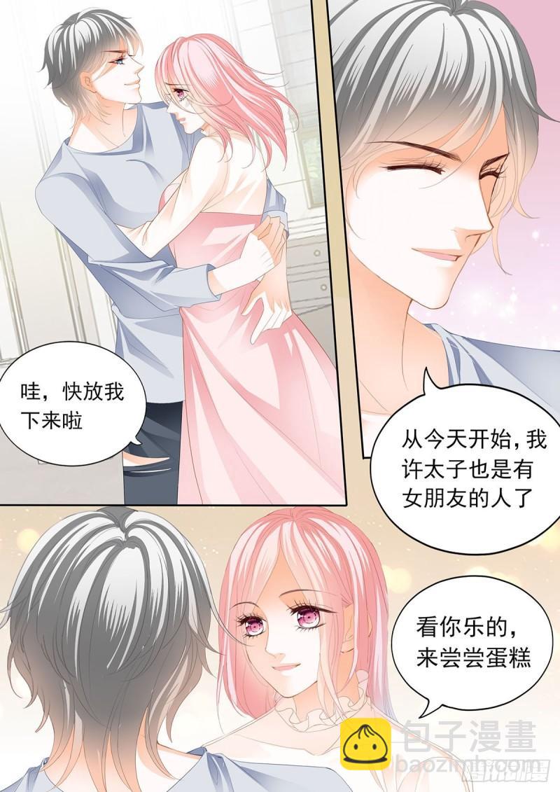 我们的第一次-第129话
