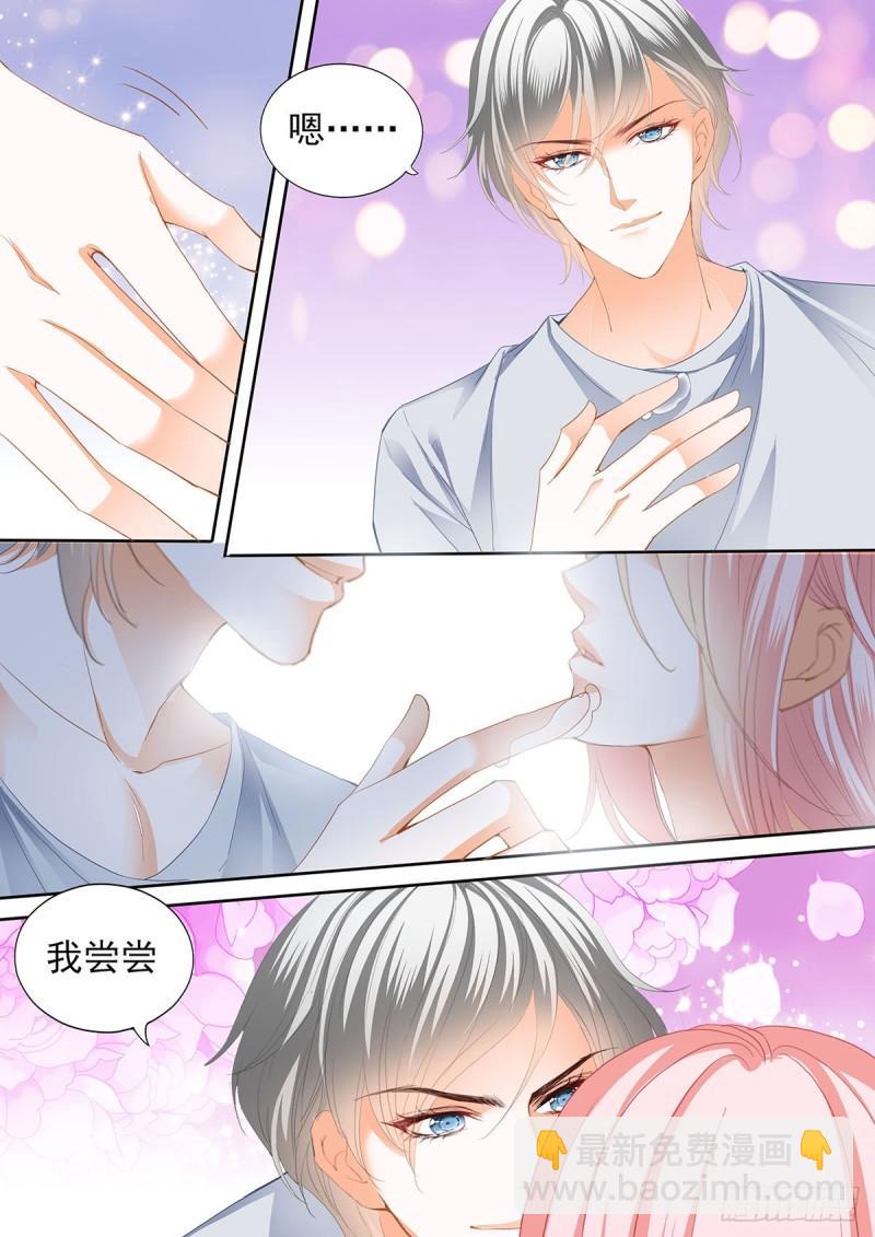 我们的第一次-第129话