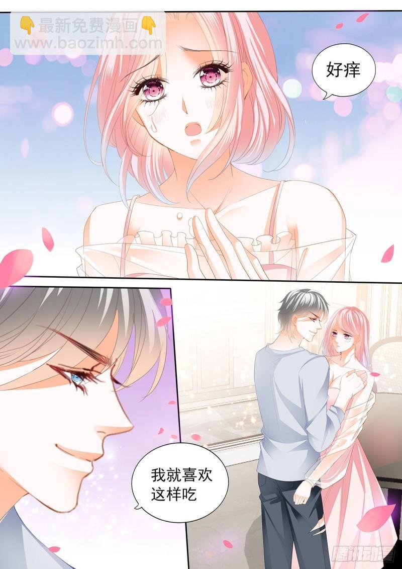 我们的第一次-第129话