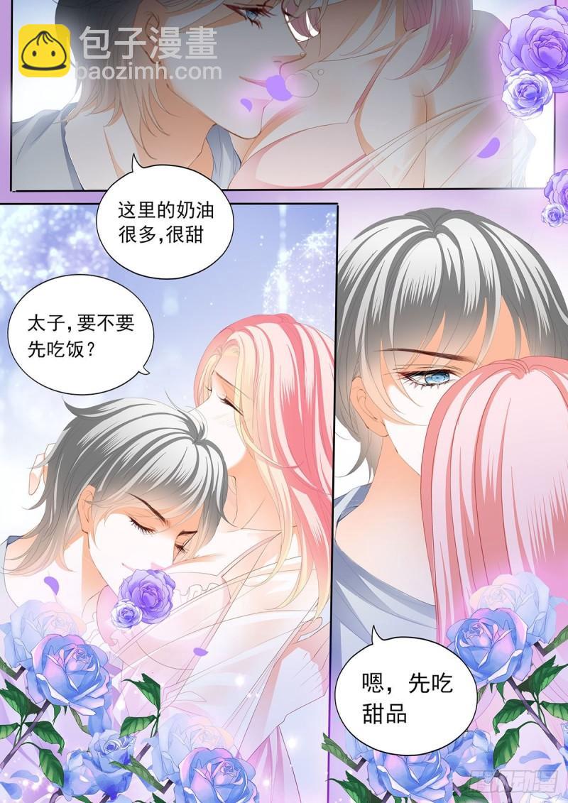 我们的第一次-第129话