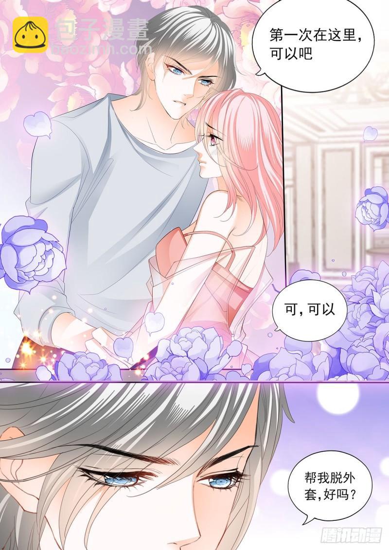 我们的第一次-第129话