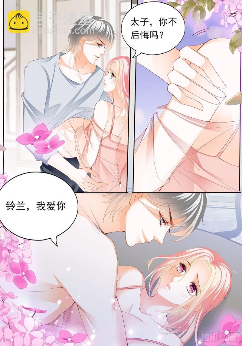 我们的第一次-第129话