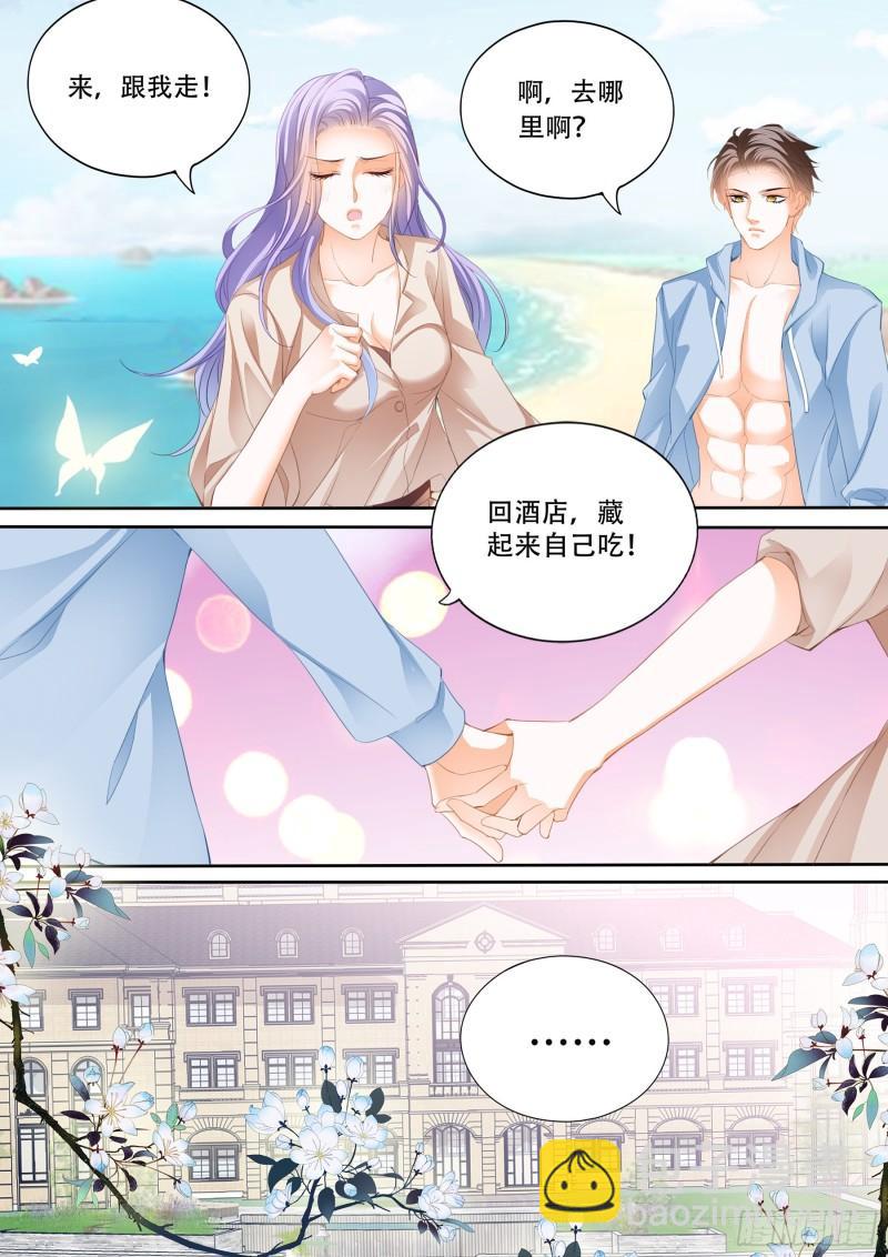 偷吃小妖精-第131话
