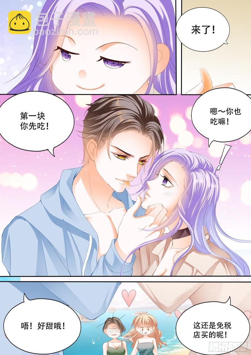 偷吃小妖精-第131话