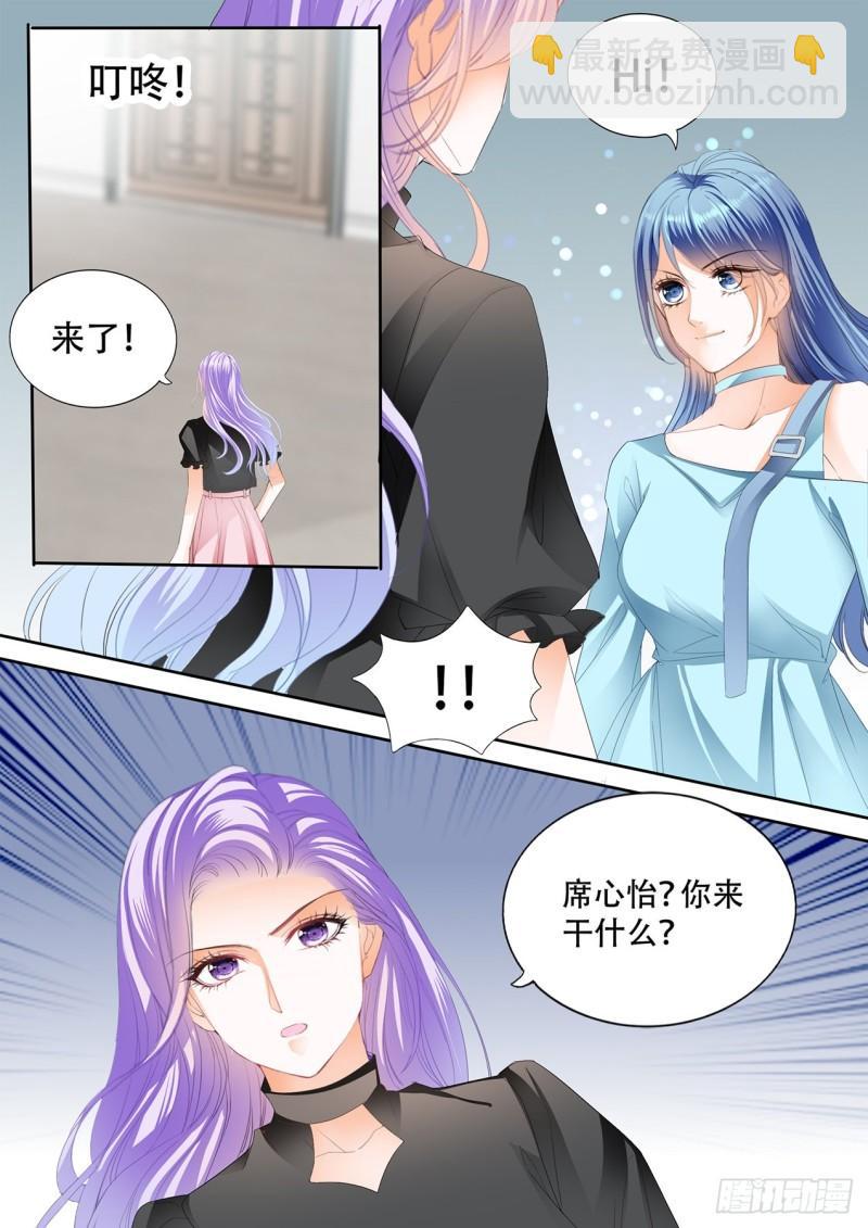向前男友复仇-第133话