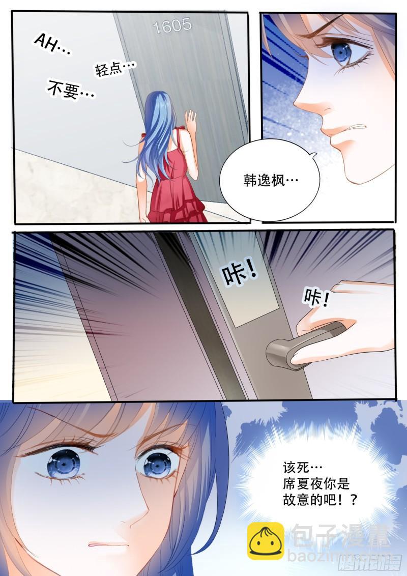 你走不了啦-第135话