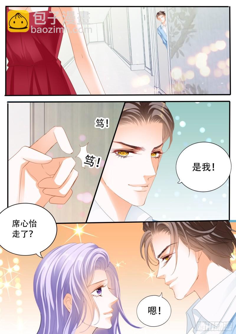 你走不了啦-第135话