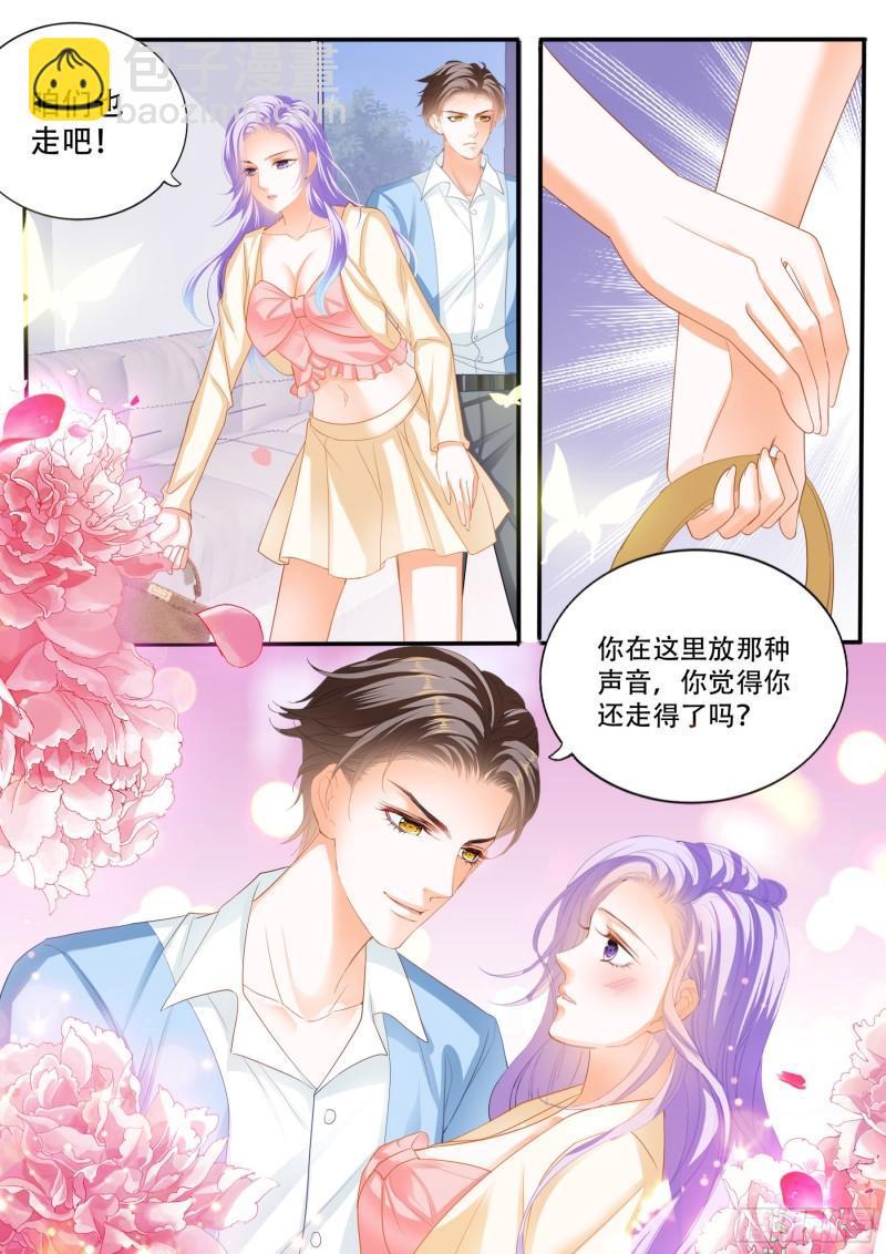 你走不了啦-第135话