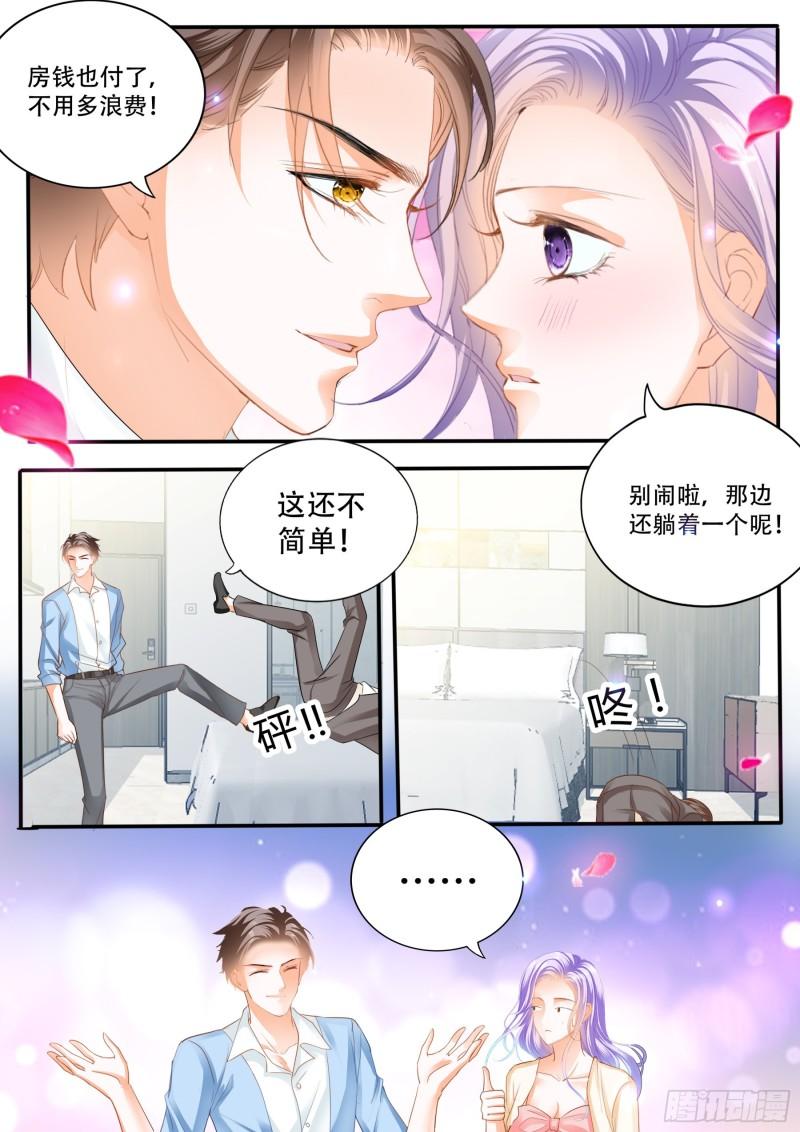 你走不了啦-第135话