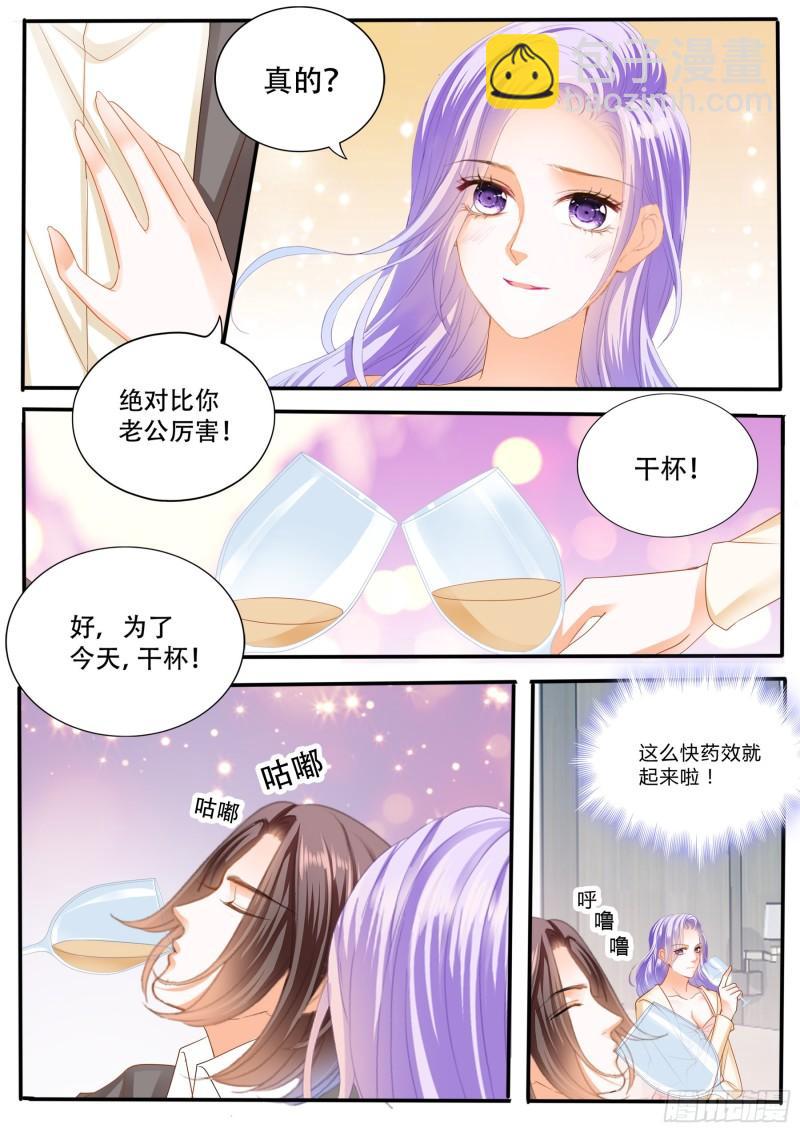 你走不了啦-第135话